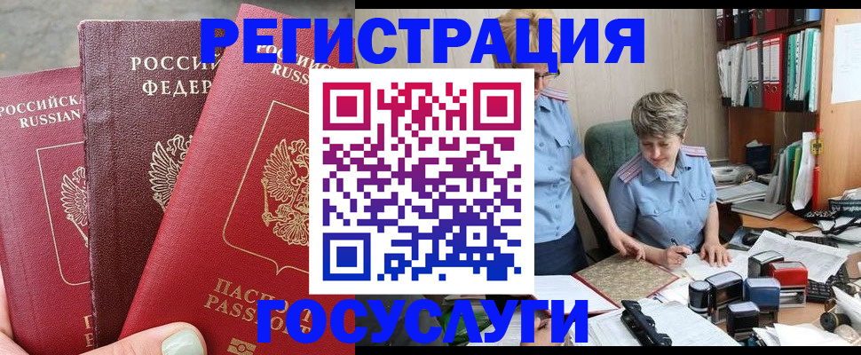 найти адрес прописки в Саках