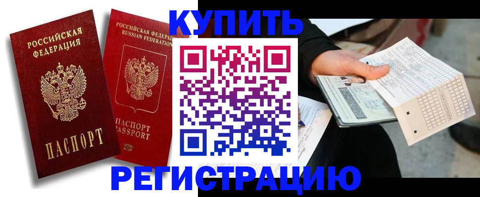 найти адрес прописки в Саках