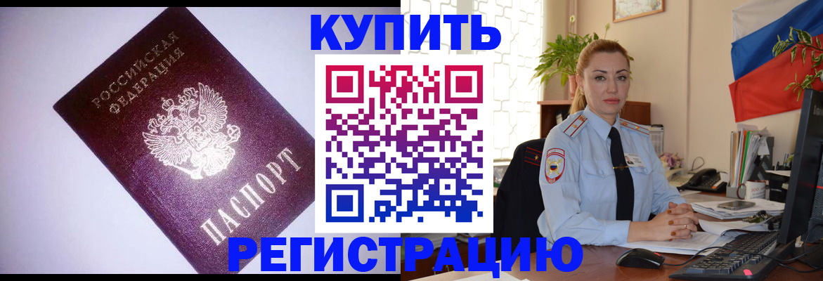 найти адрес прописки в Саках